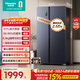 海信611L對開(kāi)門(mén)冰箱超大容量一級能效風(fēng)冷無(wú)霜抗菌超薄變頻電冰箱灰色BCD-611WFK1DPQ