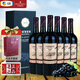 長(cháng)城（GreatWall）蓬萊金裝解百納干紅葡萄酒 13度國貨中糧煙臺紅酒宴請送禮整箱裝 【金裝g7·盒裝】整箱裝750mL*6盒