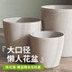 農寶北歐簡(jiǎn)約仿水泥花盆樹(shù)脂塑料 蛋形加厚耐用花盆控根輕奢 口徑28cm