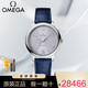歐米茄（OMEGA）手表女碟飛系列瑞士自動(dòng)機械至臻天文認證鑲鉆女士腕表34mm 434.13.34.20.53.001薰衣草紫