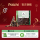 PATCHI芭馳焦糖堅果黑巧克力錘125g 新年禮物 生日禮物 原裝進(jìn)口巧克力
