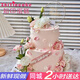 知印禮物生日蛋糕禮物新鮮定制雙層新鮮水果夾心生日同城配送 雙層鮮花蛋糕 12英寸 8英寸兩層生日蛋糕