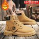 COSMICKISS加絨大黃靴男士馬丁靴冬季棉靴男款保暖棉鞋防水工裝防寒雪地靴 棕色42碼