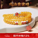 龍隱 蜜蠟手串琥珀手鏈女本命年男士雞油黃多圈南紅轉運生日禮物MZ 5M