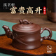 溪茗軒富貴高升宜興純手工紫砂壺原礦竹段壺茶壺套裝辦公家用送長(cháng)輩禮物 竹段壺【單壺】【禮盒裝】 250ml