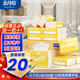 五月花擦手紙2層200抽*20包商用酒店衛生間廚房吸水干手抽紙整箱A181700