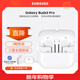 三星（SAMSUNG）Galaxy Buds3 Pro 藍牙智能主動(dòng)降噪智能環(huán)境音 入耳式音樂(lè )無(wú)線(xiàn)運動(dòng)AI耳機 流沙白