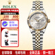 勞力士（ROLEX）女裝日志型系列自動(dòng)機械28mm日期正裝商務(wù)時(shí)尚瑞士女表情人節禮物 黃金-銀盤(pán)星星鉆m279173-0003