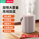 小米鍋巴2026年新款加濕器雙噴無(wú)線(xiàn)家用靜音便攜辦公室桌面迷你空氣凈化器 紫色插電款