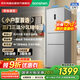 容聲253升一級能效三開(kāi)門(mén)小電冰箱家用小型變頻風(fēng)冷無(wú)霜節能省電凈味出租房國家補貼BCD-253WD12NP 