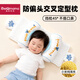 佩奇媽媽?zhuān)≒EIQIMAMA）寶寶小米定型枕嬰兒0-6個(gè)月睡圓頭新生兒頭型定型枕抽拉枕