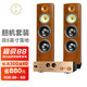 悠唐 D798膽機組合音響藍牙落地音箱套裝HIFI發(fā)燒級電子管前膽后石功放機雙8英寸四單元三分頻落地箱 胡桃色_HIFI發(fā)燒豪華版