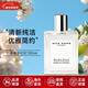 ACCA KAPPA艾克卡帕白苔香水白麝香經(jīng)典中性香水生日禮物新年禮物 白麝香（白苔）EDC100ml
