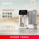 碧云泉Q5智能加熱一體臺式免安裝家用凈飲機礦物質(zhì)水自來(lái)水反滲透過(guò)濾器泡奶便攜式即熱飲水機國家補貼 Q5Pro沐雨:標準版