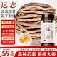 慶祁堂遠志100克 大根抽芯遠志肉筒茶中藥材原料可搭石菖蒲益智仁伸筋草