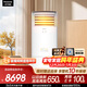 松下空調3匹新二級能效變頻冷暖方柜客廳立柜機 原裝壓縮機銅管納諾怡除菌健康風(fēng) 以舊換新 NJ72F520