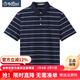 金利來(lái)短袖T恤男裝官方直發(fā)夏季【含桑蠶絲】透氣百搭條紋商務(wù)休閑體恤 寶藍-85 L