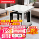 長(cháng)虹（CHANGHONG） 電暖桌正方形烤火桌電爐電熱取暖桌電烤桌客廳電暖爐烤火爐桌子一體取暖器家用冬季多功能電烤爐 耀石白80*80 【隱形爐+高端巖板+變頻省電】