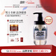 Amino mason阿蜜濃梅森男士控油氨基酸沐浴露450ml 日本進(jìn)口沐浴乳持久留香