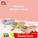 琺寶（staub）馬卡龍芝士焗飯盤(pán)焗爐陶瓷烘焙加厚碗盤(pán)菜盤(pán)餐盤(pán)烤盤(pán)套裝 27+20+14cm方形烤盤(pán)3件套 蜜桃粉