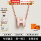 愛(ài)馬仕（HERMES）Mini Pop H項鏈 玫瑰金鏈條橢圓立體琺瑯項鏈送女友元旦禮物 粉色玫瑰金H147992FO85 鏈長(cháng)40cm吊墜0.7*0.9cm