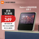 小米Redmi小愛(ài)觸屏音箱8 小米音響 藍牙音箱 小愛(ài)同學(xué) 8英寸智能音箱 定制兒童模式視頻曲庫 啟蒙故事