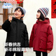 班尼路（Baleno）兒童外套2025冬季新款中大童加絨加厚工裝棉服紅色男女童防水棉衣