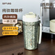 施密特（simita）純鈦保溫杯男女高顏值咖啡杯學(xué)生戶(hù)外水杯子元旦送新年禮物禮品