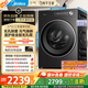 美的（Midea）元氣2.0 滾筒洗衣機全自動(dòng) 10公斤 純平全嵌 MG10S10T 以舊換新 國家補貼 京東自營(yíng)