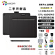 Wacom數位板CTL6100全新正品影拓CTL6100WL手繪板入門(mén)級電腦繪圖畫(huà)板電子PS手寫(xiě)板全新未拆封/二手均有 CTL-6100顏色隨機 豪華版