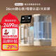 碧云泉C5pro2.0智能彩屏加熱一體臺式凈飲機礦物質(zhì)水免安裝反滲透 C5pro2.0反滲透家用凈水器