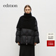 edition羽絨服女毛織披肩圍脖輕暖鵝絨泡芙羽絨服 黑色 M 尺碼偏大，建議拍小一碼