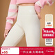 ASK JUNIOR兒童褲子女童冬加絨保暖鯊魚(yú)褲復合羊羔絨高彈打底褲 米白 140 