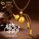 中國黃金（CHINA GOLD）黃金項鏈男女款足金福氣小葫蘆吊墜首飾情人節生日禮物送女友老婆 葫蘆項鏈【咖繩】約1.28g