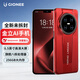 金立全新256G八核長續(xù)航4G全網(wǎng)通輕薄便宜大屏游戲電競學(xué)生老年人百元智能機(jī) 紅色 8核+64GB