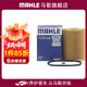 馬勒（MAHLE）機濾機油濾芯格濾清器適配長(cháng)城 OX1315D 長(cháng)城風(fēng)駿5 20-23款 2.0T 柴油版