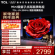 TCL電視 65T5L-JN 65英寸 288Hz高刷 QLED量子點(diǎn) deepseek AI電視 超薄 智能平板電視 以舊換新 65英寸 標準版【標配底座】
