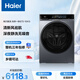 海爾（Haier）麥浪全自動(dòng)滾筒洗烘一體 洗衣機帶烘干一體10KG 家電自營(yíng) XQG100-PBLNE87DHU1