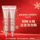 嬌韻詩(shī)（CLARINS）塑顏立體眼精華7ml*2浮腫水腫細紋黑眼圈三八節女神禮物女