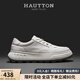 皓頓（HAUT TON）男鞋真皮籃球小白鞋時(shí)尚運動(dòng)板鞋2025新款百搭鞋子男潮牌休閑皮鞋 白色 40 -適合運動(dòng)鞋41碼
