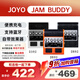 法麗達（Farida）初學(xué)者入門(mén)單搖單單雙電吉他音箱套裝 【JOYO BUDDY單拍不發(fā)】音箱優(yōu)惠套裝