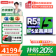 聯(lián)想（Lenovo）小新Pro16/16c 2026輕薄筆記本電腦補貼20%旗艦銳龍標壓GT可選V15設計高性能辦公大學(xué)生游戲手提本 銳龍R5-7430U 24G+1TB丨聯(lián)想V15升級 全新升級 I