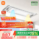 米家智能晾衣機1S多功能版 小米電動(dòng)隱形晾衣架除菌風(fēng)烘干35kg承重