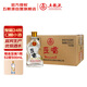 五糧液仙林生態(tài) 歪嘴小酒52度100ml*24瓶整箱裝 自飲口糧小酒優(yōu)級酒