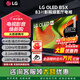 LGB5系列 83/77/65/55/48英寸OLED電視游戲 4K超高清 AI音畫(huà)0.1ms響應 杜比視界電視機 120Hz高刷 83英寸 【巨幕電視】OLED83B5XCA