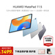 華為（HUAWEI）平板電腦【國家補貼15%】 MatePad11.5英寸S新品可選2026款 娛樂(lè )辦公大屏學(xué)習平板護眼全面屏 標準高刷丨8+256G 海島藍 官方標配+曬單禮包
