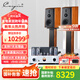 CAYIN凱音MT-35MK3凱音斯巴克高保真發(fā)燒級電子管HIFI功放MT-35MK3-BT合并式藍牙膽機功放機 MT-35MK3-BT(藍牙版)+M3