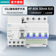 西門(mén)子漏電保護斷路器5SU 5SU9346-1CN40(AC 30MA 4P 6KA C40) 5SU93461CN40空氣開(kāi)關(guān)