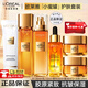 歐萊雅（LOREAL）小蜜罐水乳套裝金致臻顏花蜜膠原補水保濕抗皺緊致護膚品化妝品 水+乳+精華+霜+潔面
