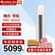 格力（GREE）空調3匹 天儀 新一級能效 變頻冷暖 自清潔 云逸智能WiFi 大風(fēng)量圓柱形客廳立式空調柜機 2匹一級能效天儀【高性?xún)r(jià)比】